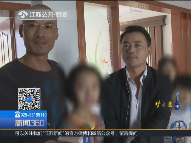 苏州：河边玩耍遇险情 姐弟俩双双落水